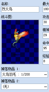 BUG8.png