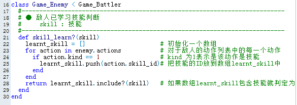 BUG12.png