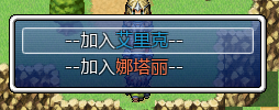 rgss3_chs.png