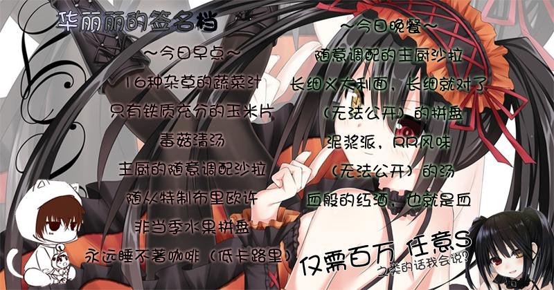 签名档副本.png