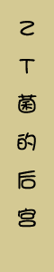 签名档1.png