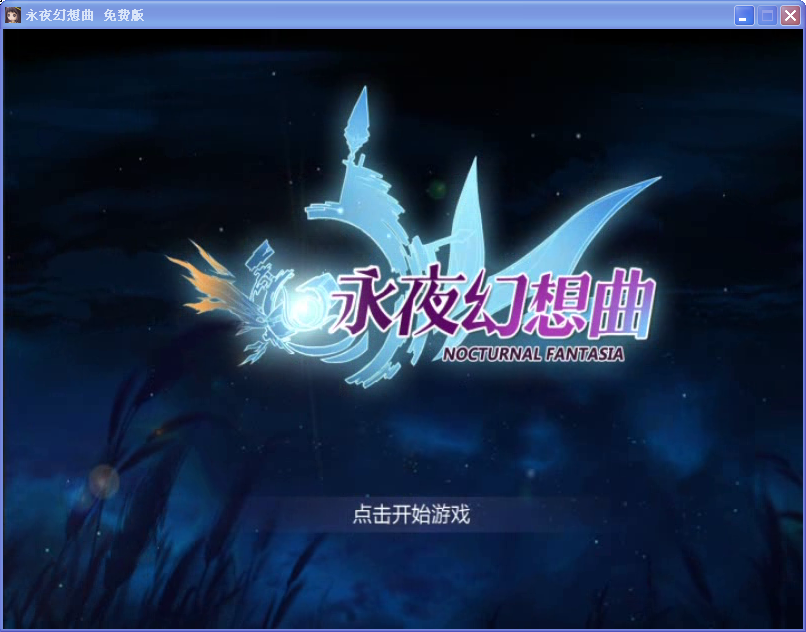 360截图20130420202553203.png