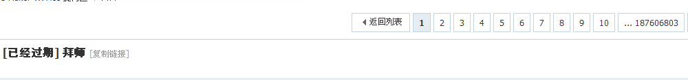 QQ截图20130420214730.png