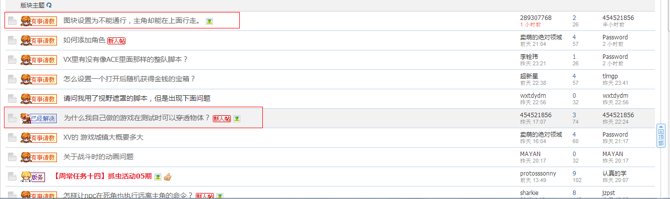 QQ截图20130421115914.png