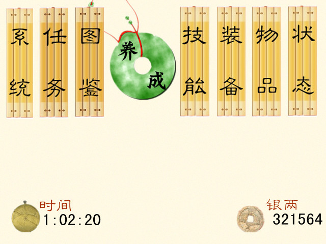 概念图1.jpg