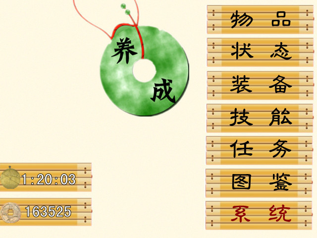 概念图2.jpg