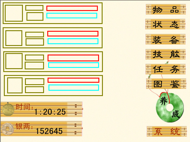 概念图3-1.png