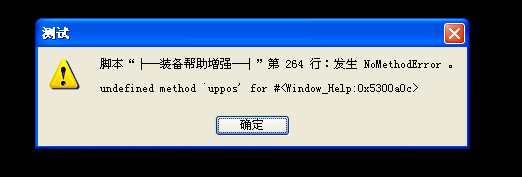 QQ截图20130421144218.png