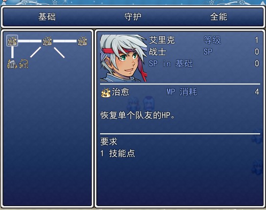 QQ截图20130421172057.jpg