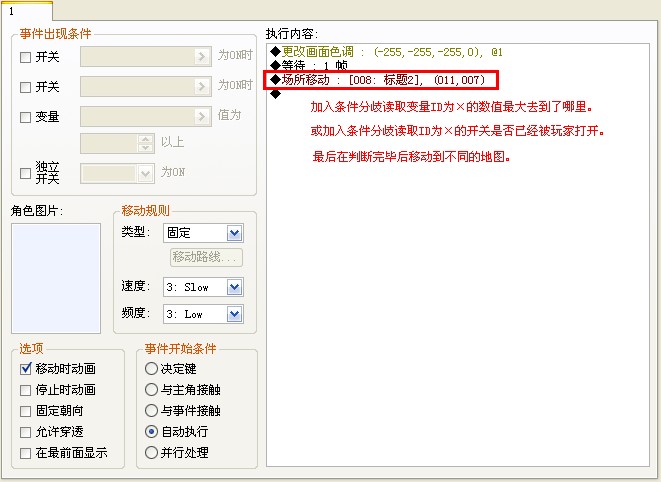 QQ截图20130421185932.jpg