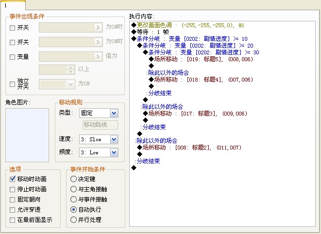 QQ截图20130421190211.jpg