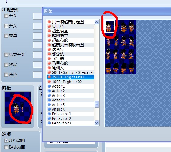 QQ截图20130423184712.jpg