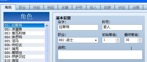 QQ截图20130423193924.jpg