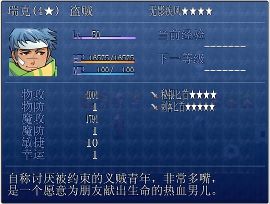 升级前