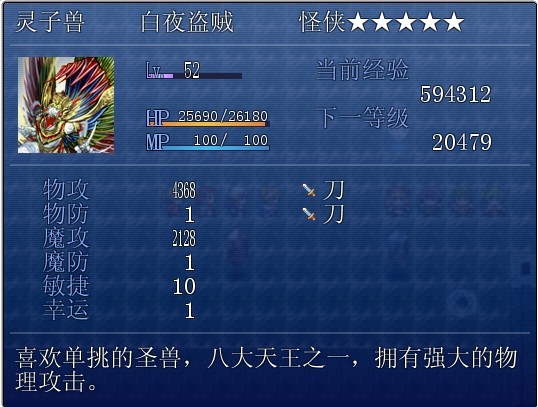需要的贡品