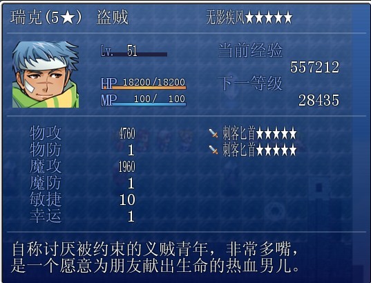 升级后