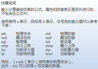 公式帮助.png