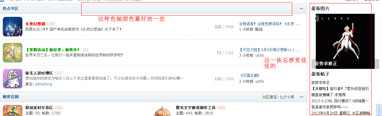 复件 搜狗截图13年04月24日2022_1.png