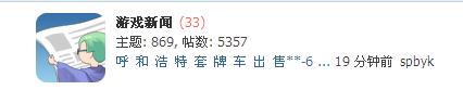 搜狗截图13年04月24日2029_2.png