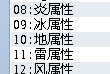 QQ截图20130425180058.jpg