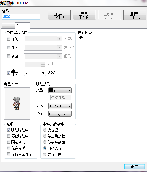 图像 927.png