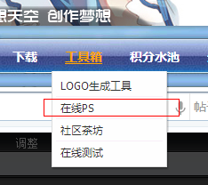 QQ截图20130426142513.png