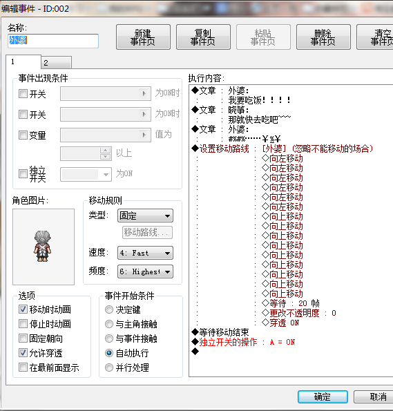 图像 928.png