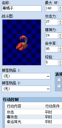 BUG14.png