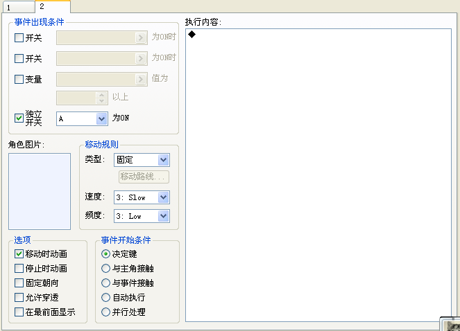 QQ截图20130501192647啊.png