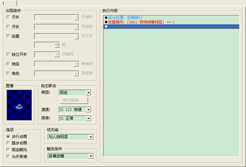 QQ截图20130427210917.png