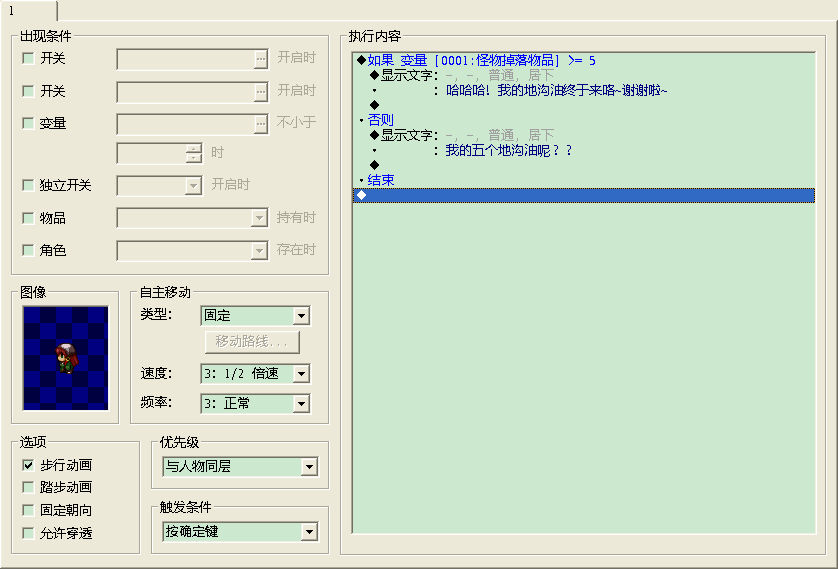 QQ截图20130427210917.png