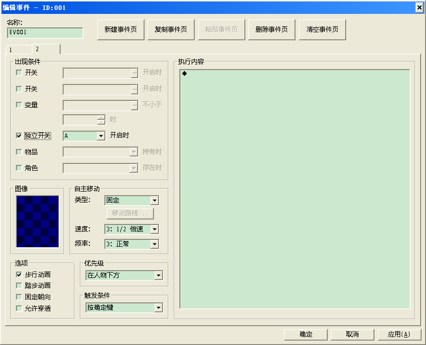 QQ截图20130427210917.png