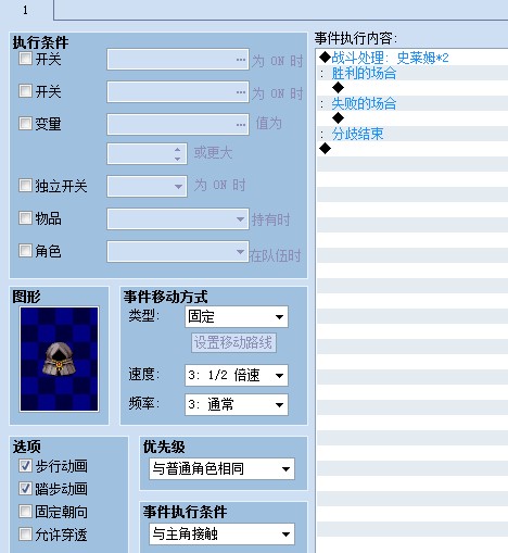QQ截图20130428081513.jpg