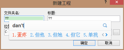 QQ截图20130429125741.png