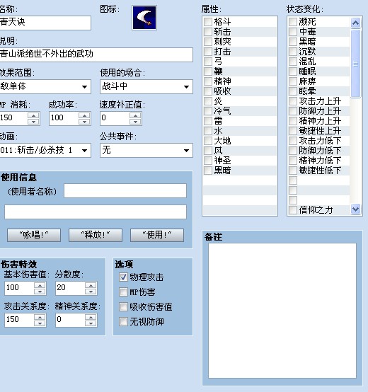 2G62SX[($`U`$[~9(WRSGBF.jpg