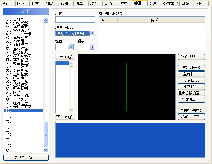 QQ截图20130429213609.png