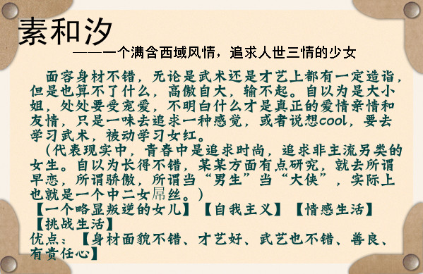 素和汐02.jpg