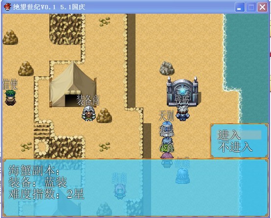 绝望世纪5.jpg