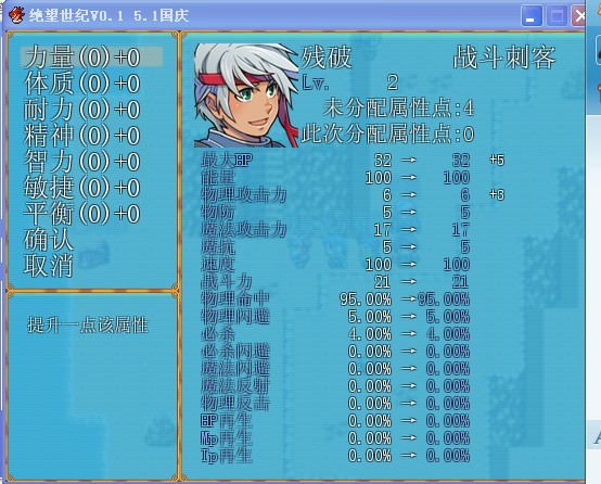 绝望世纪3.jpg