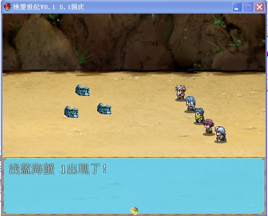 绝望世纪4.jpg
