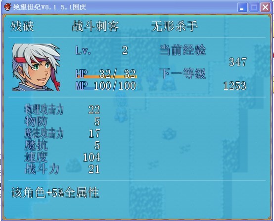 绝望世纪6.jpg