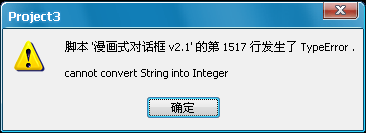 出现了这样的问题