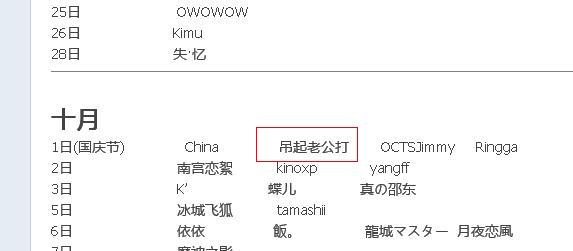 360截图20130430102214922.jpg