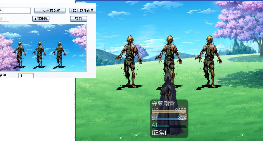 RTAB测试.jpg