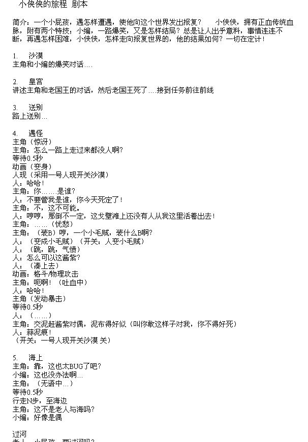 360截图20130430110647391.jpg