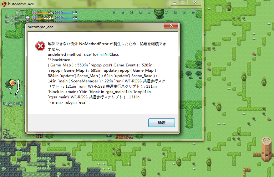出错.png