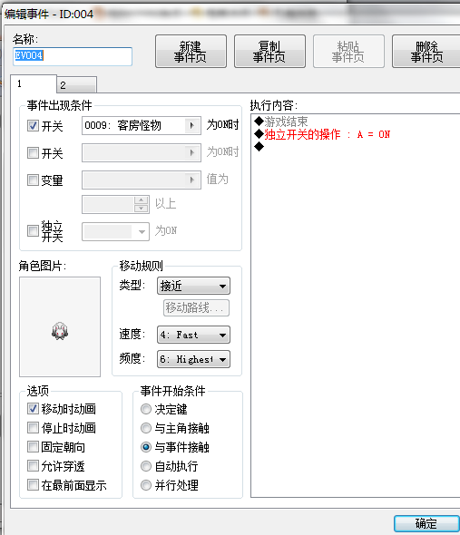 图像 938.png