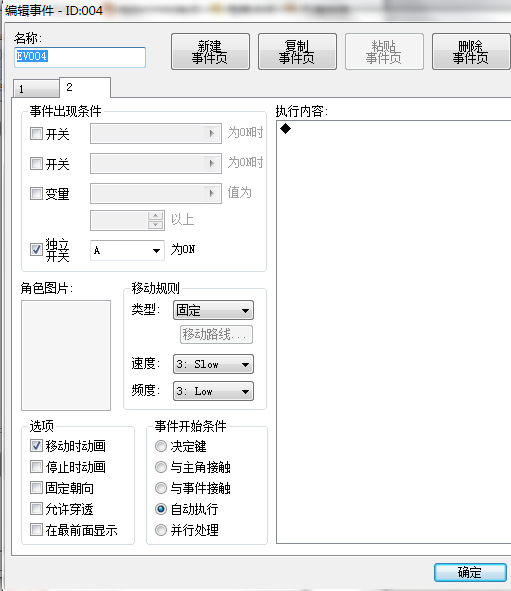 图像 939.png
