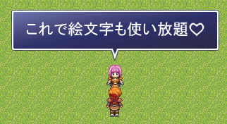 fukidasi3.jpg
