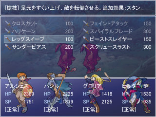 weapon_skill.jpg